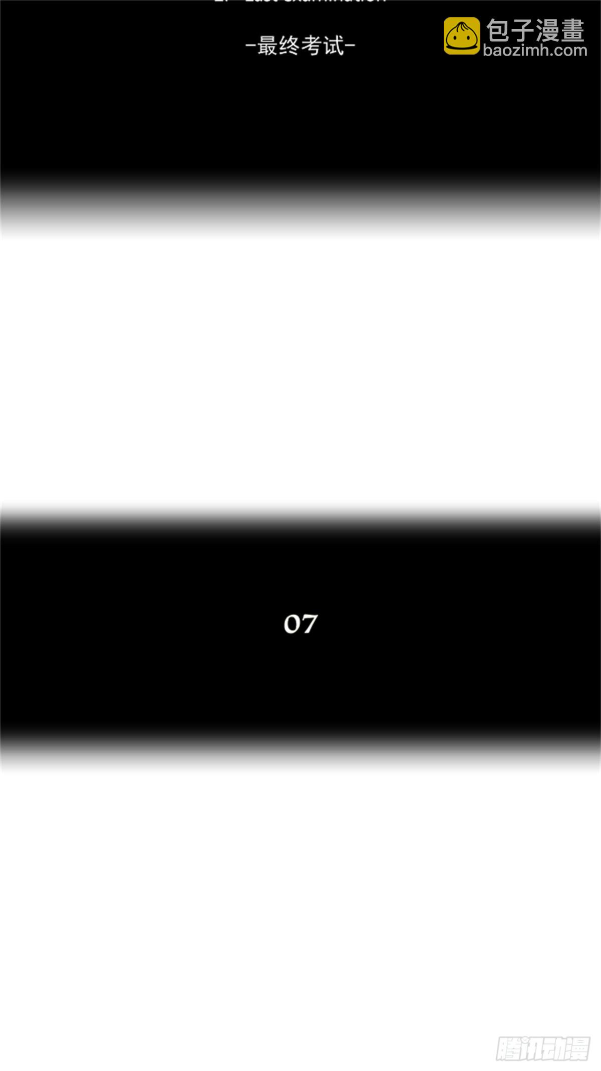 63.-最终考试-（7）-第64话