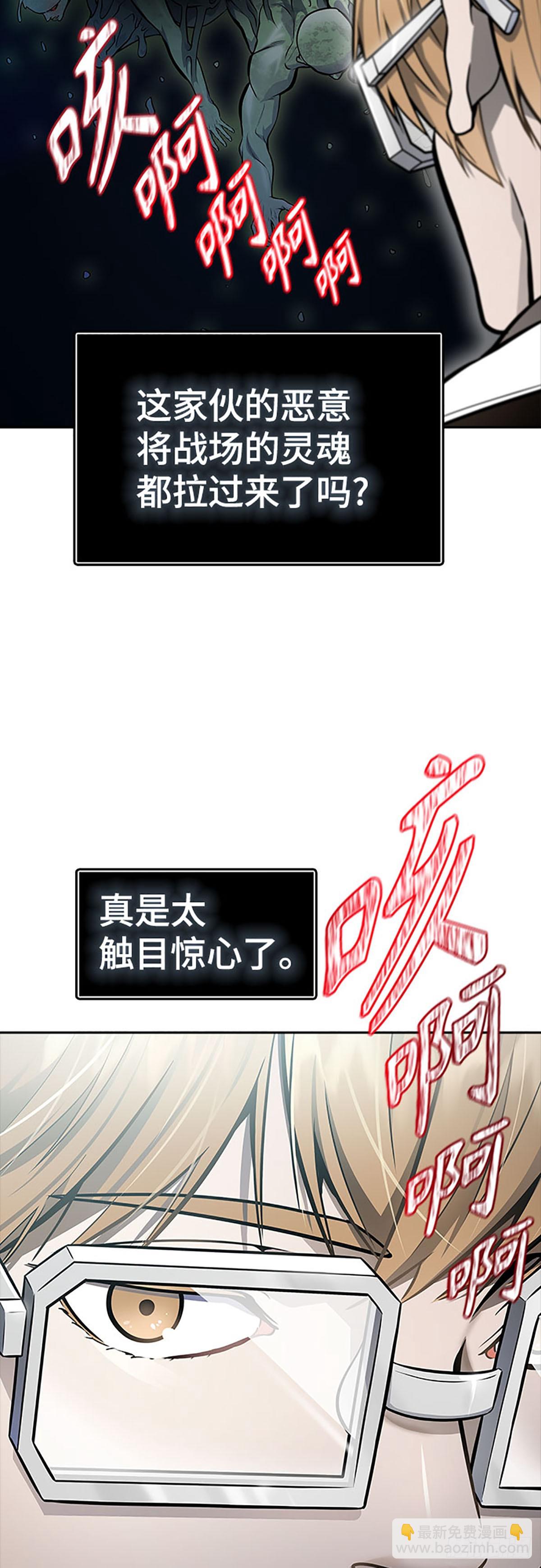 639.族长的战斗(1/3)-第640话