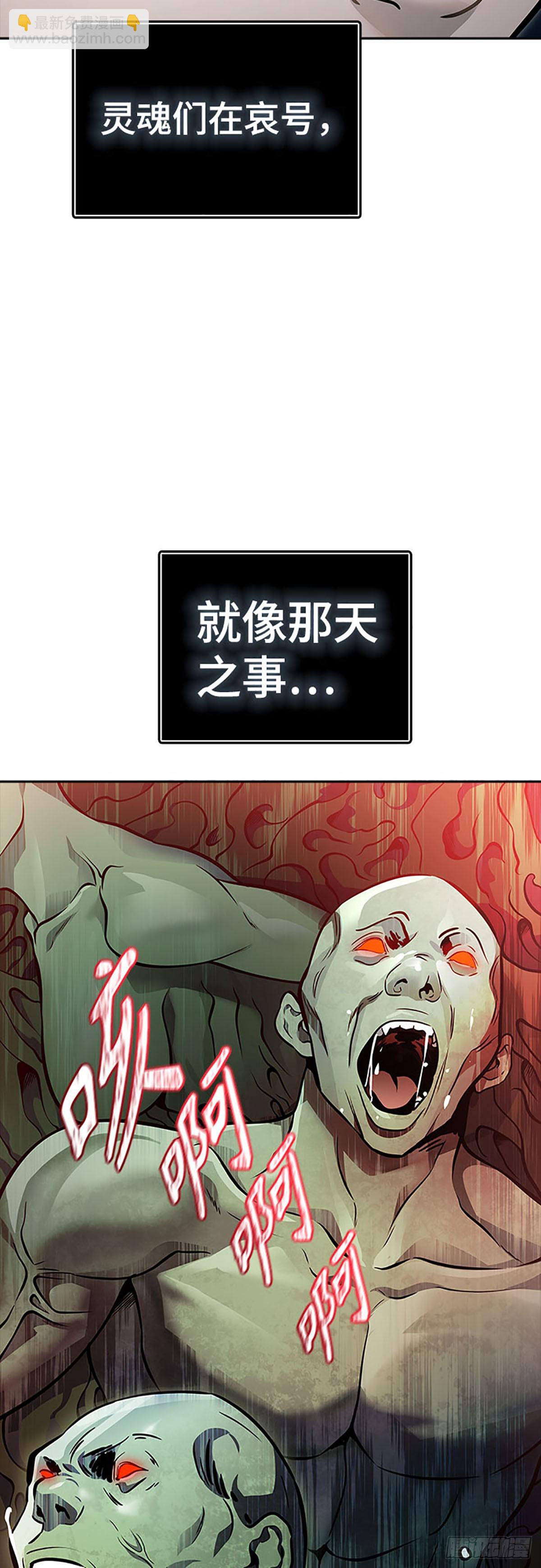 639.族长的战斗(1/3)-第640话