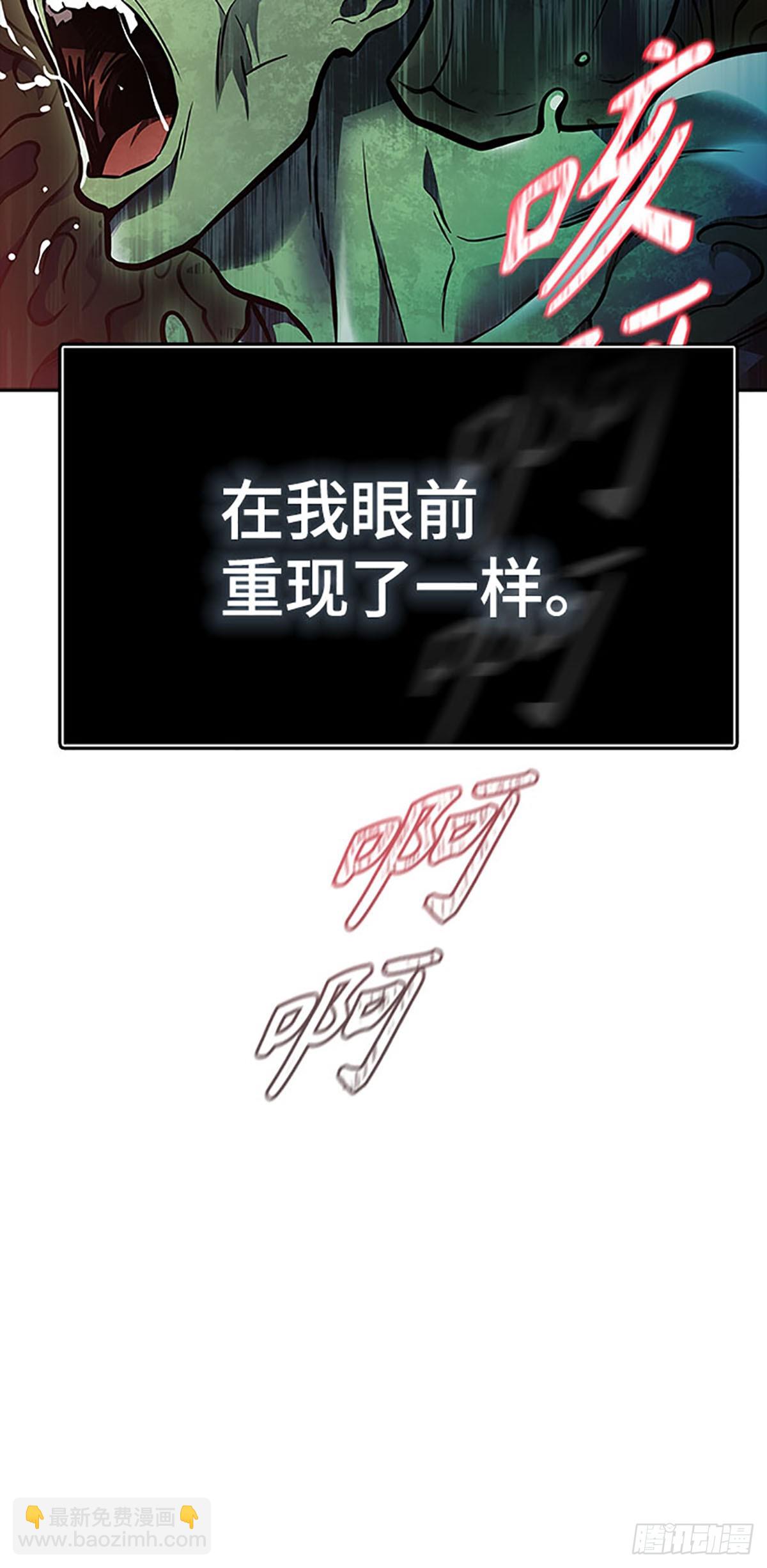 639.族长的战斗(1/3)-第640话