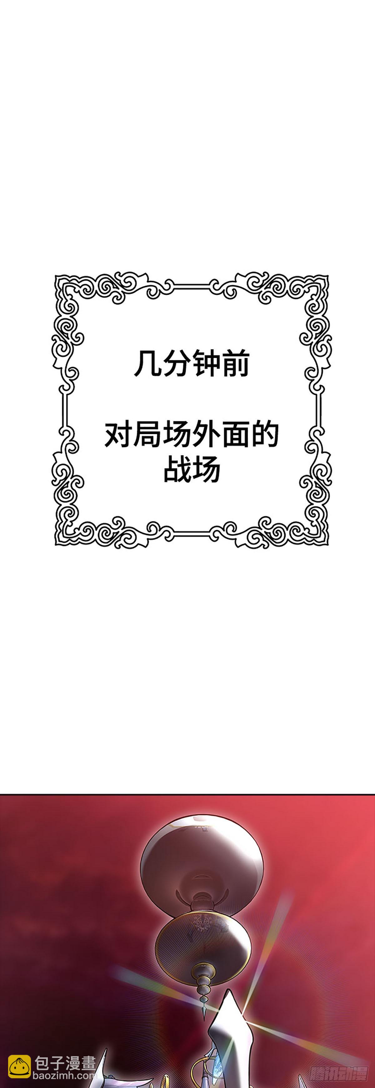 639.族长的战斗(1/3)-第640话