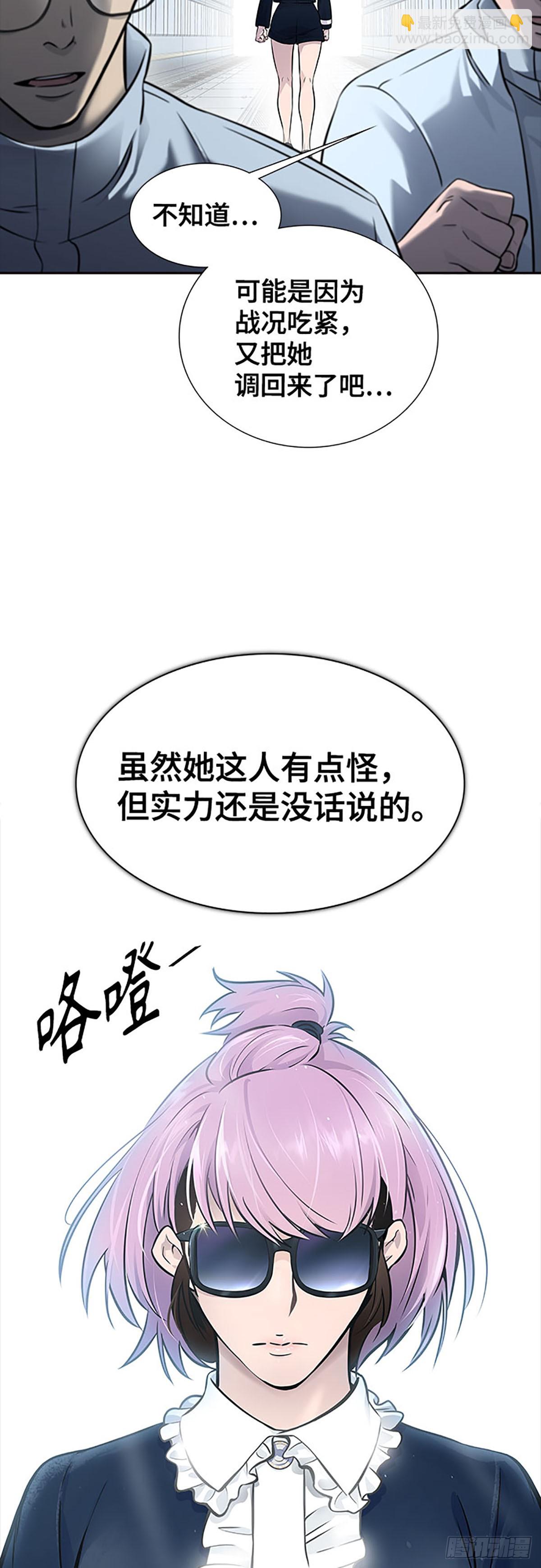 639.族长的战斗(1/3)-第640话