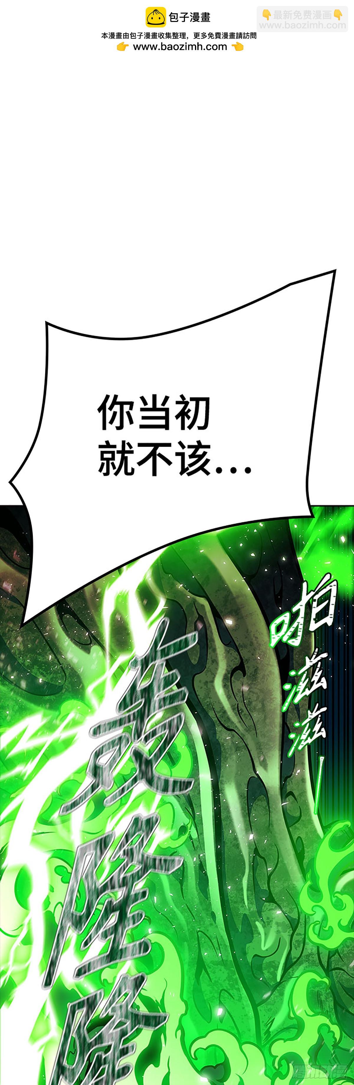 639.族长的战斗(1/3)-第640话