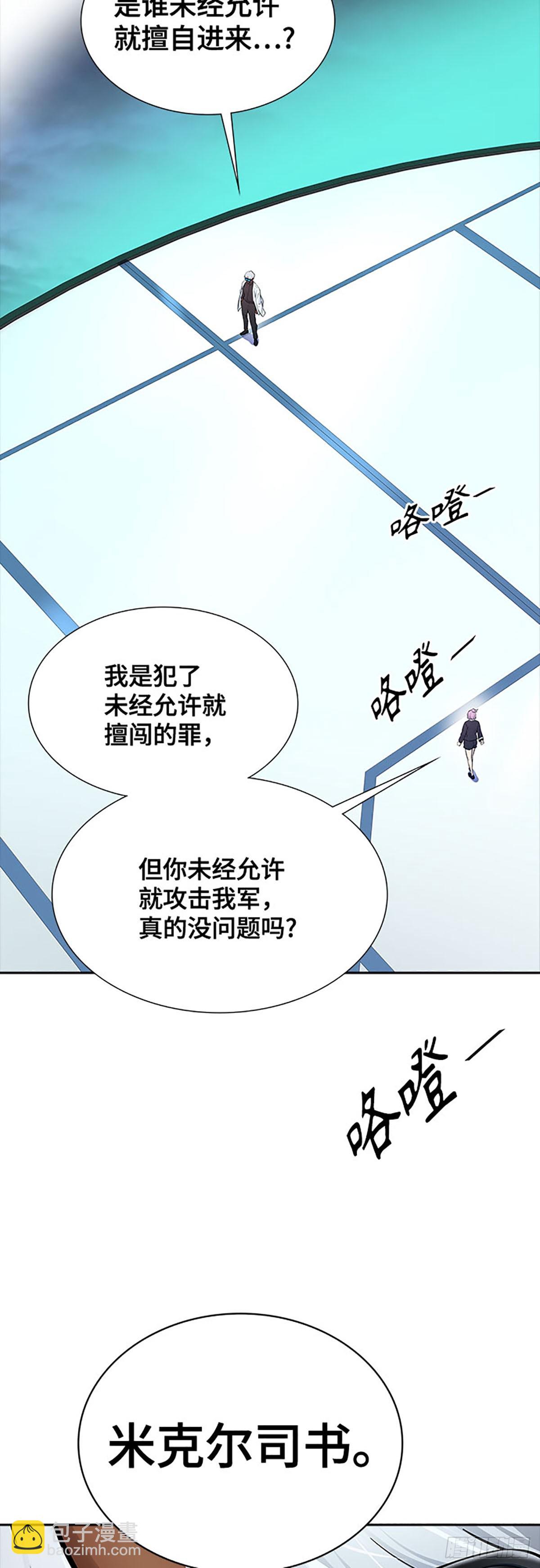 639.族长的战斗(1/3)-第640话