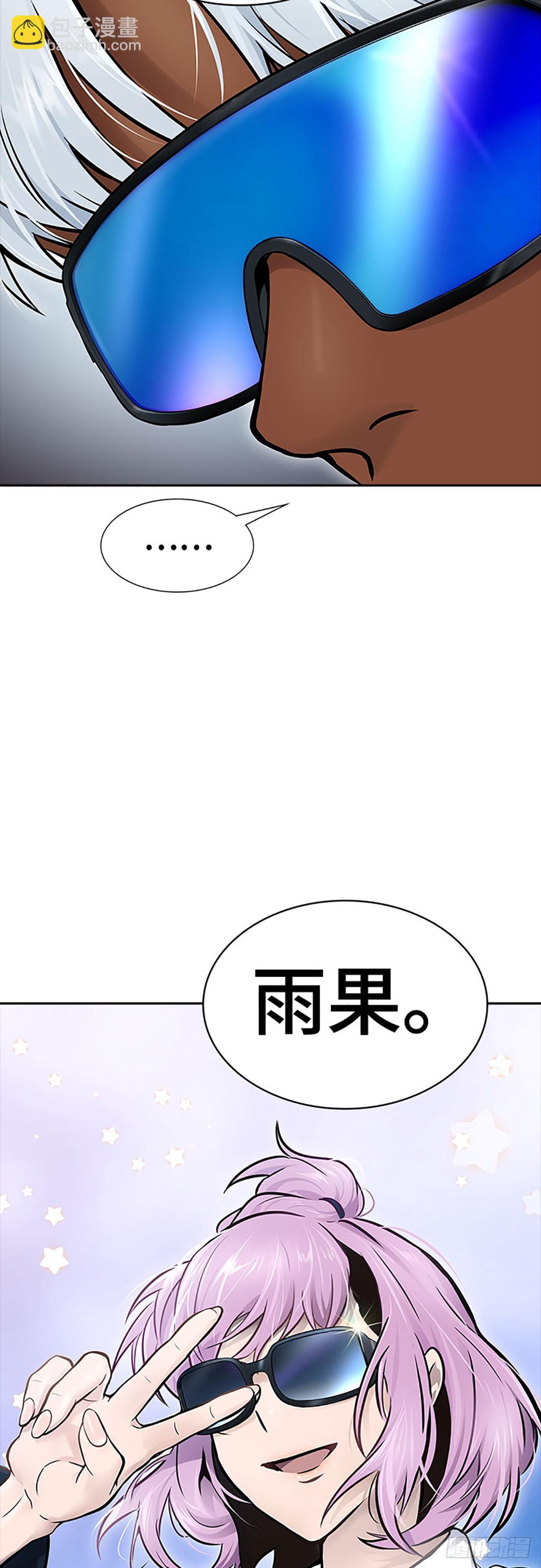 639.族长的战斗(1/3)-第640话