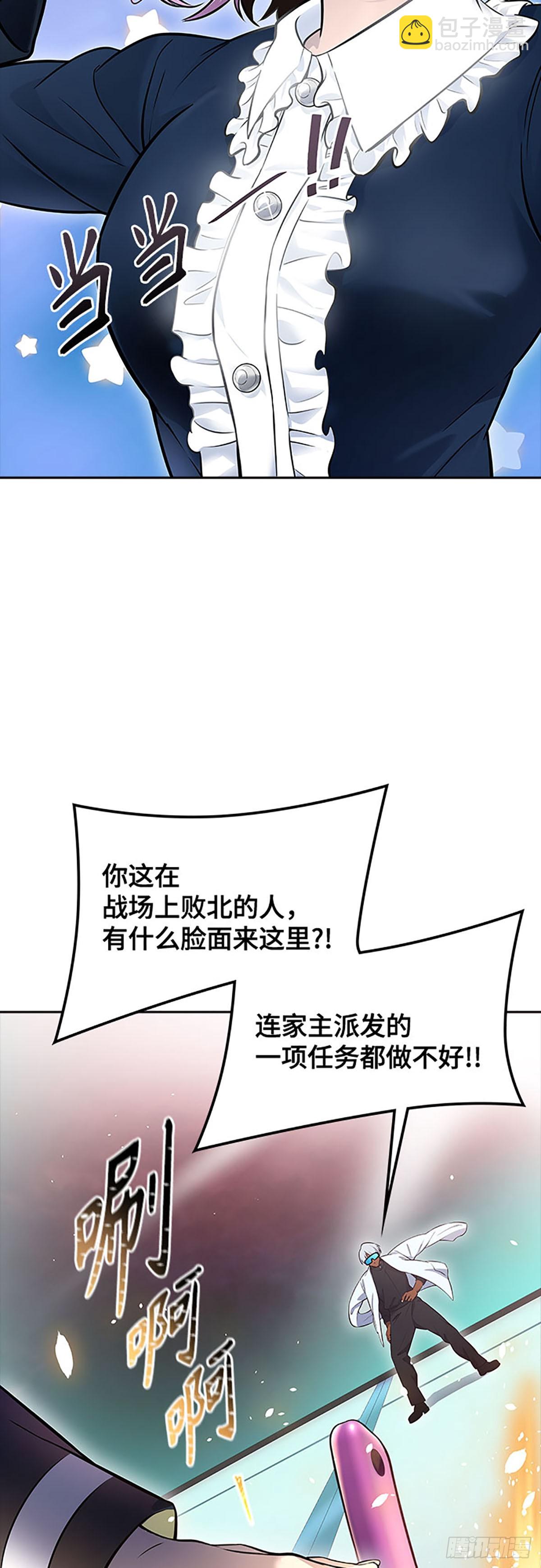 639.族长的战斗(1/3)-第640话