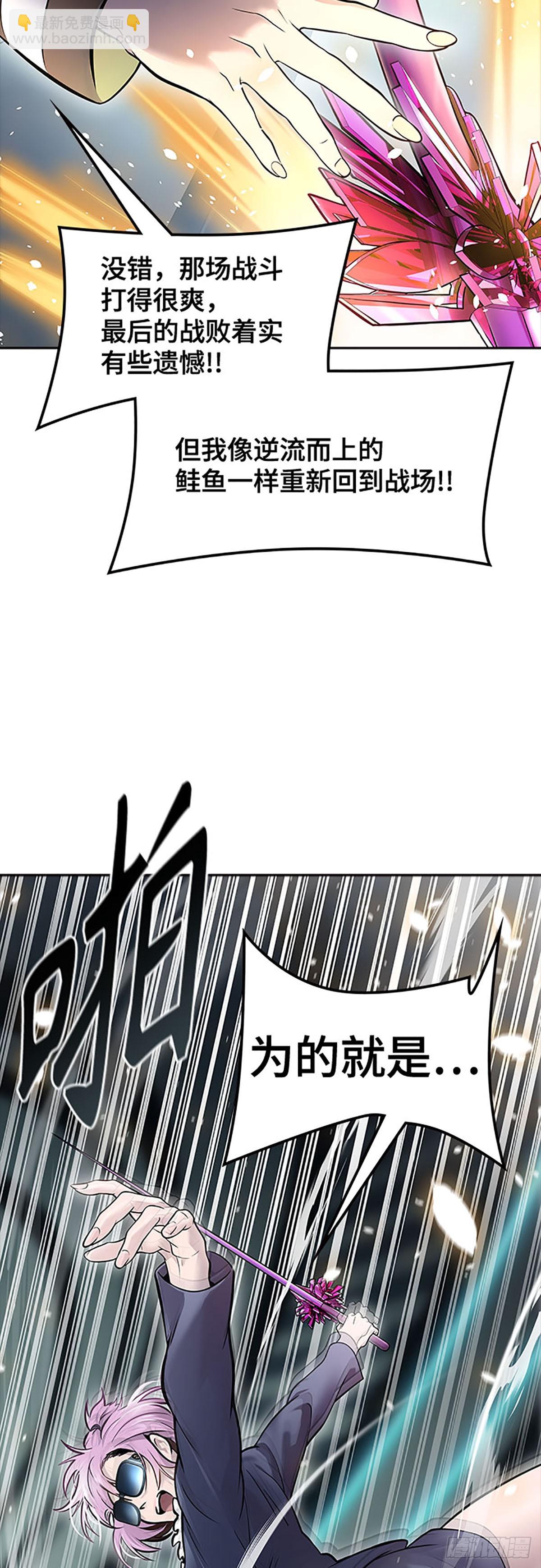 639.族长的战斗(1/3)-第640话