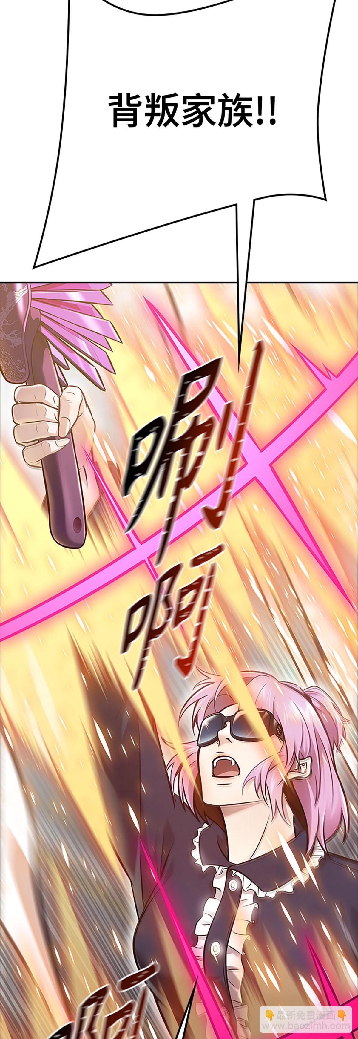 639.族长的战斗(1/3)-第640话