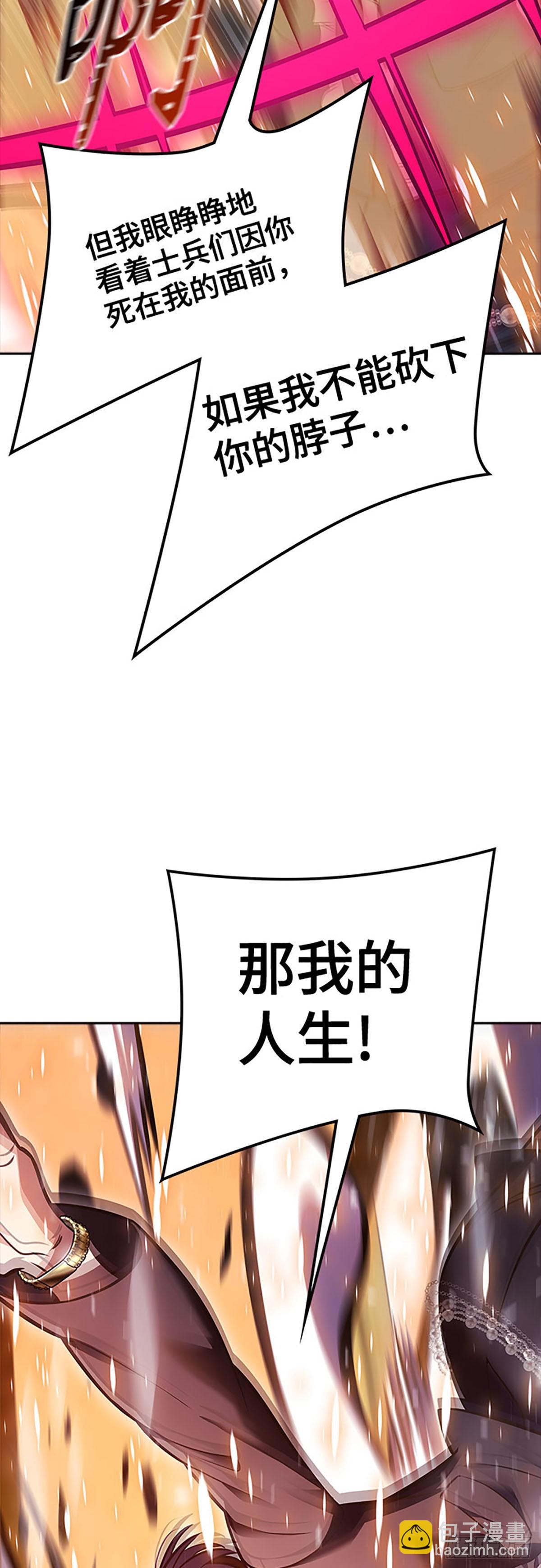 639.族长的战斗(1/3)-第640话