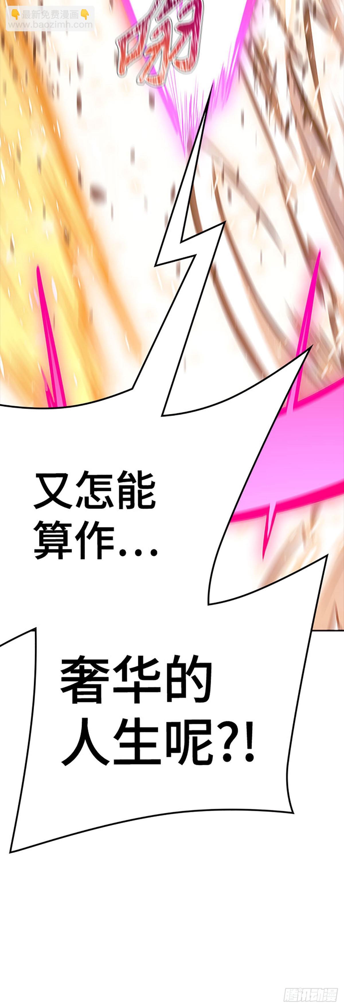 639.族长的战斗(1/3)-第640话