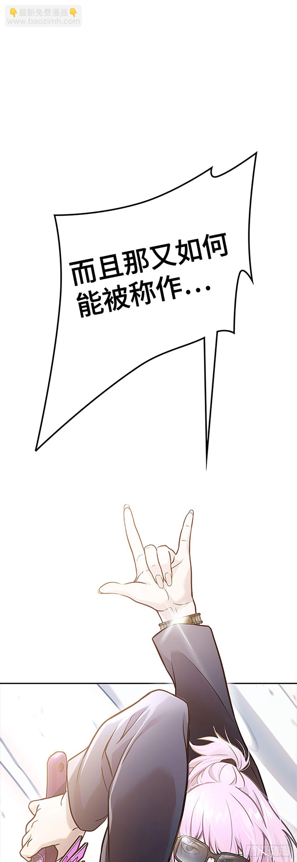 639.族长的战斗(1/3)-第640话