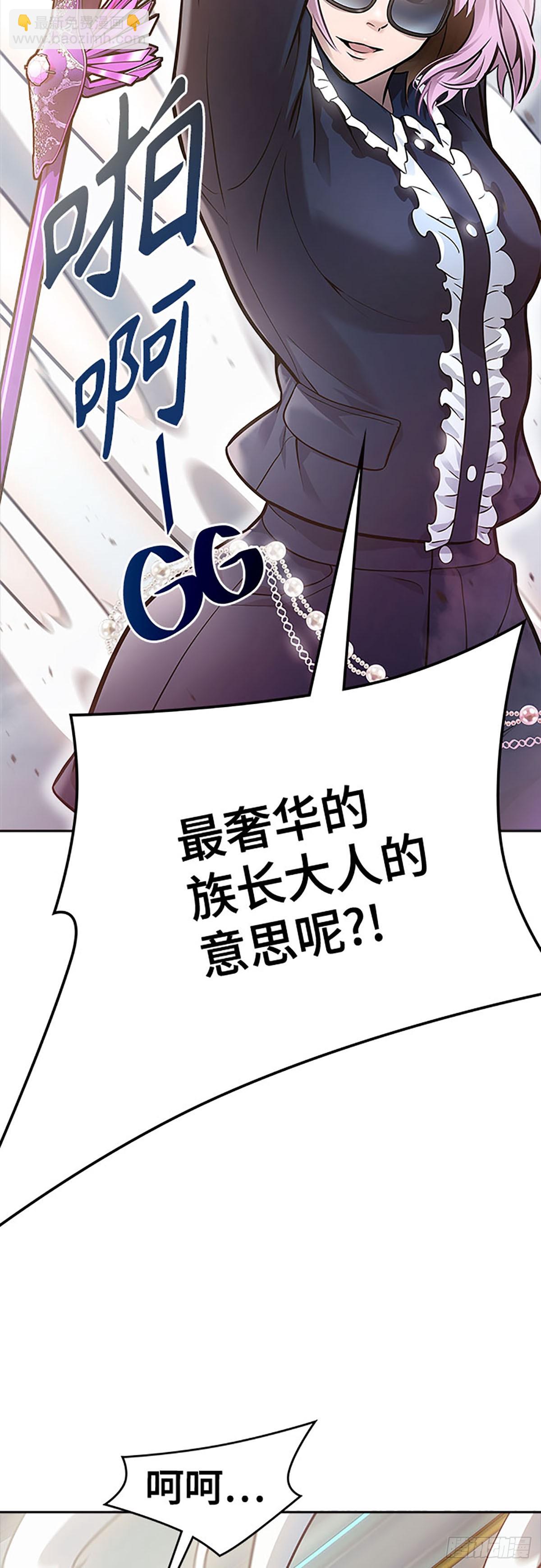 639.族长的战斗(1/3)-第640话