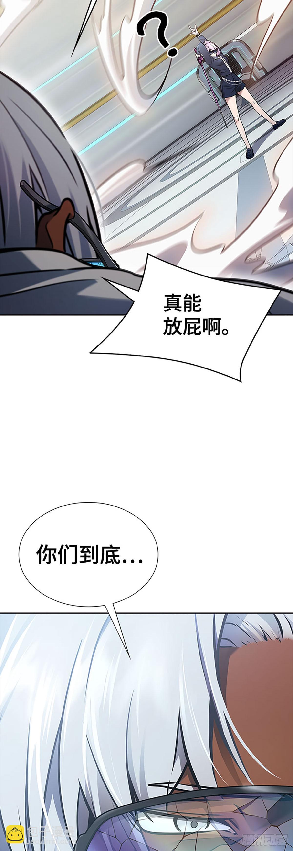 639.族长的战斗(1/3)-第640话