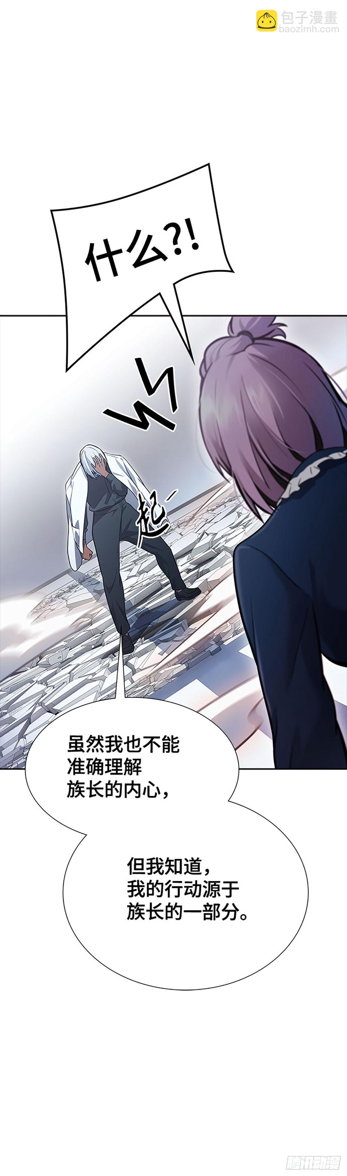 639.族长的战斗(1/3)-第640话