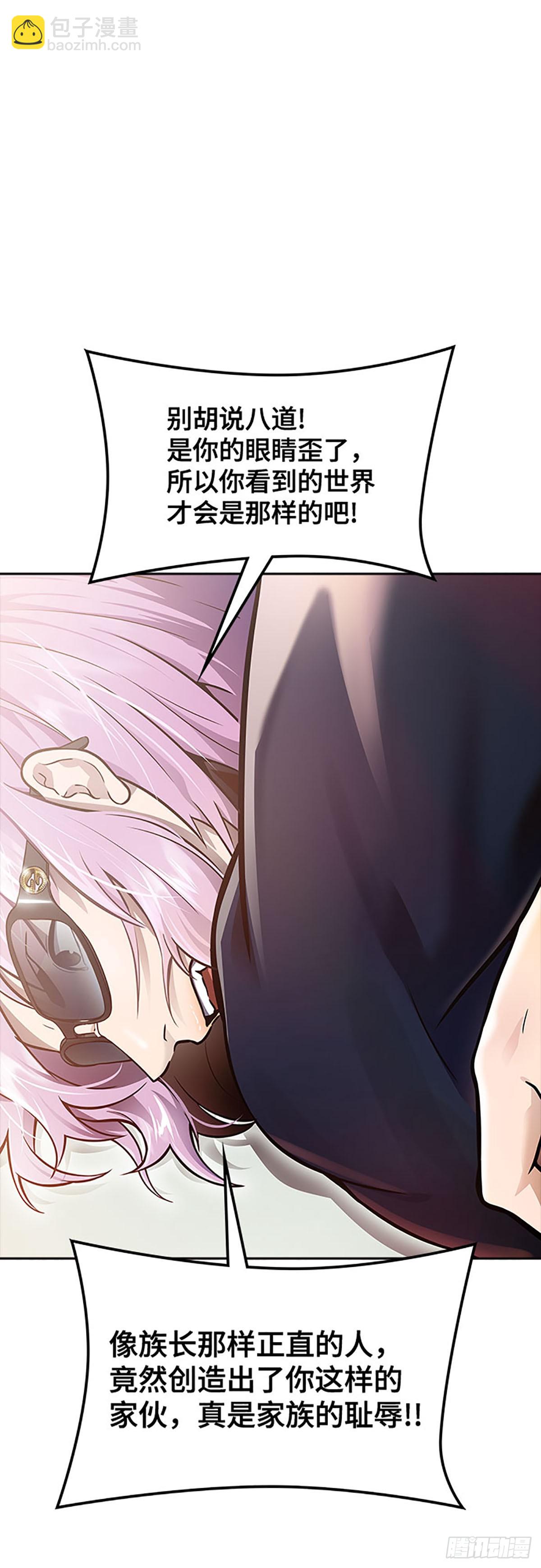 639.族长的战斗(1/3)-第640话