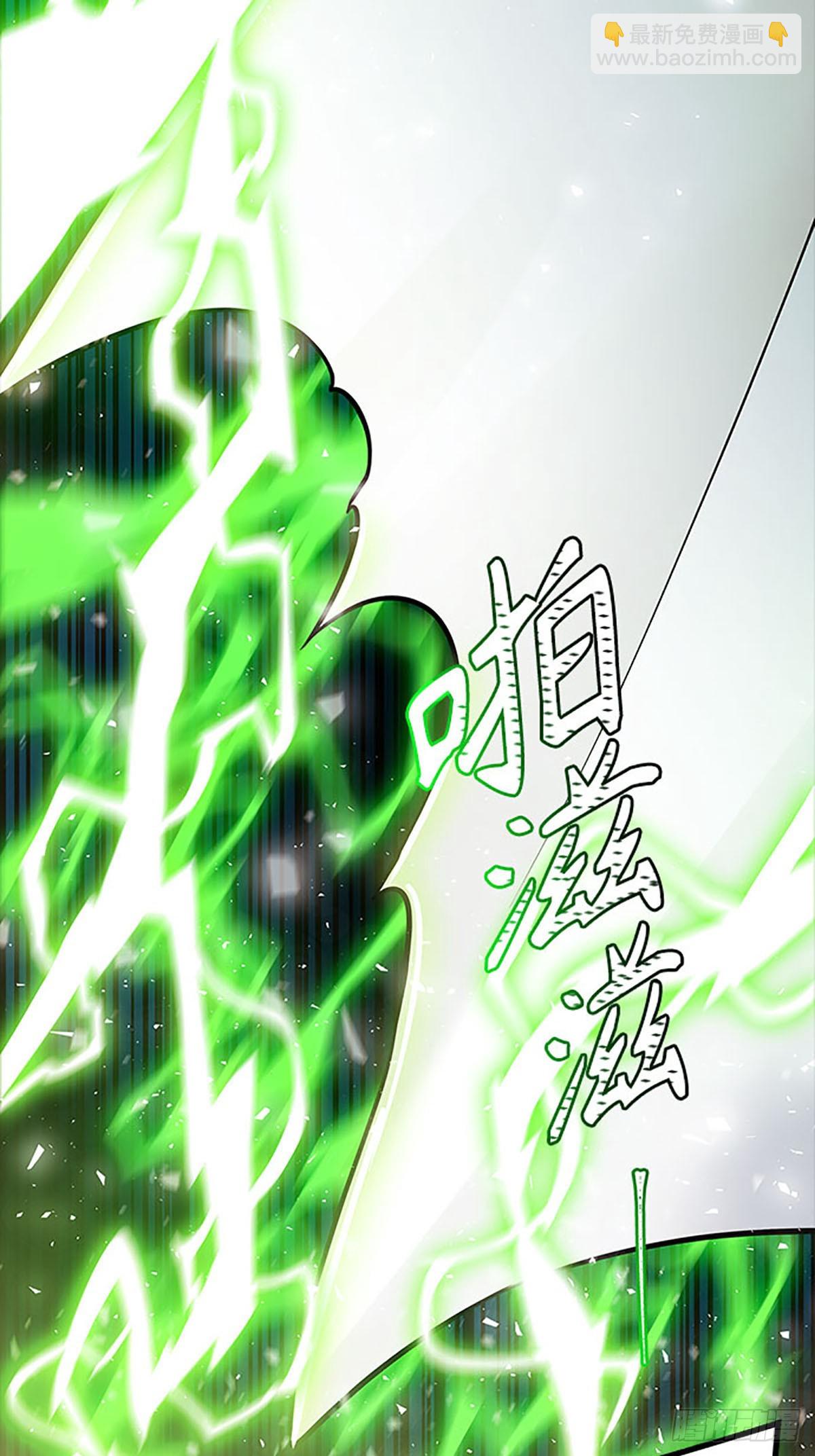 639.族长的战斗(1/3)-第640话