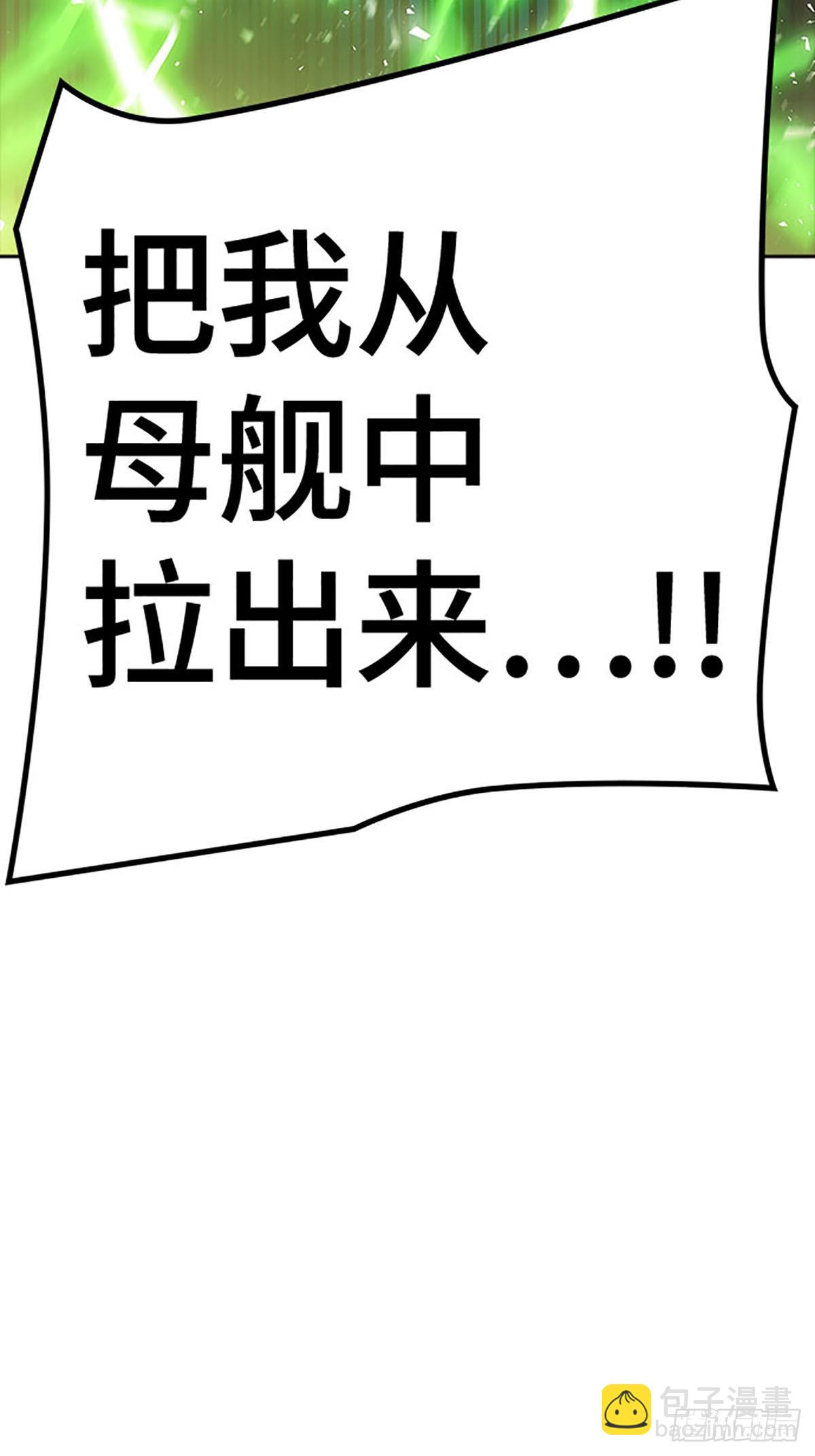 639.族长的战斗(1/3)-第640话