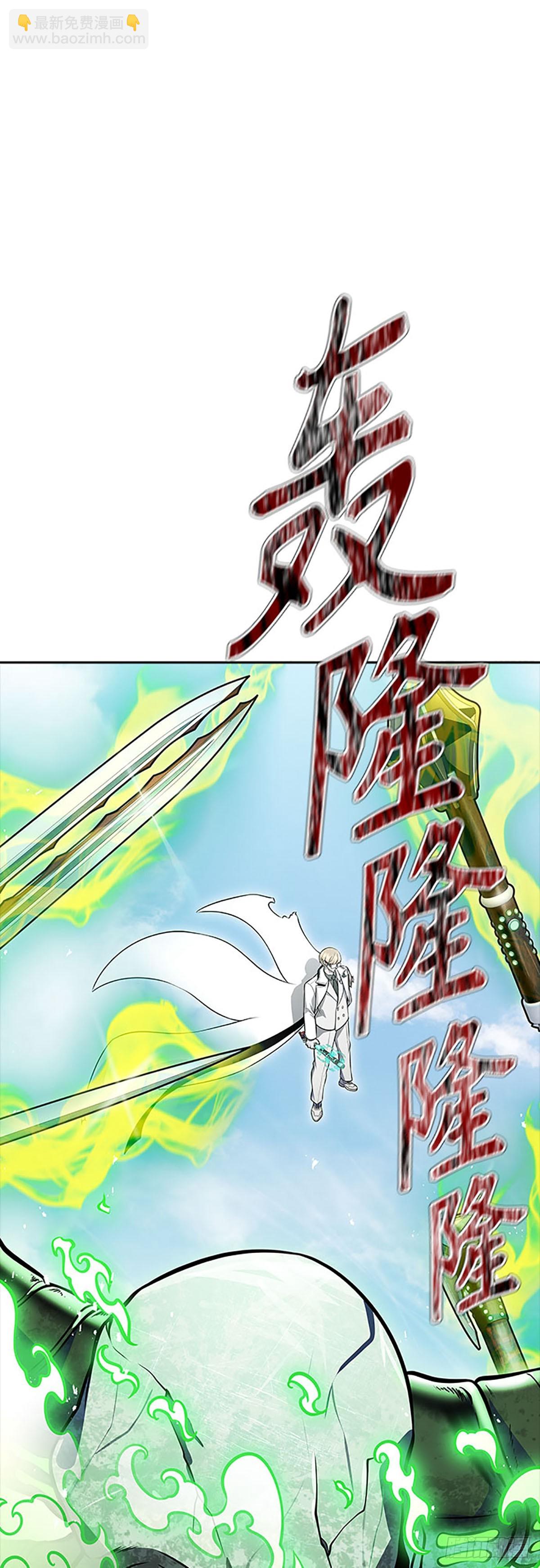 639.族长的战斗(1/3)-第640话