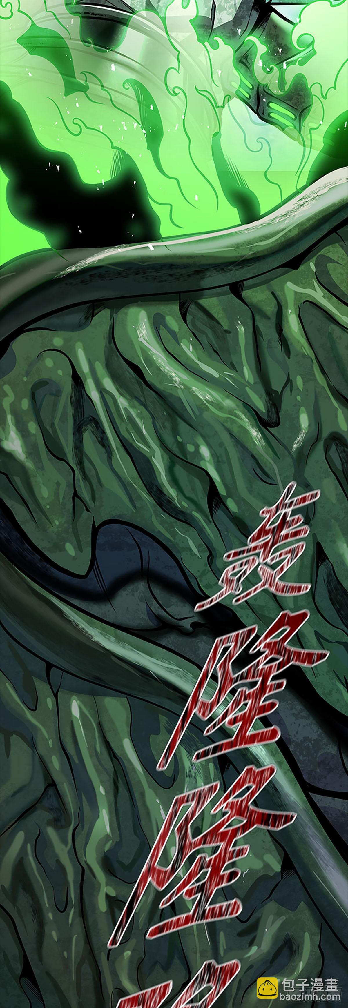 639.族长的战斗(1/3)-第640话