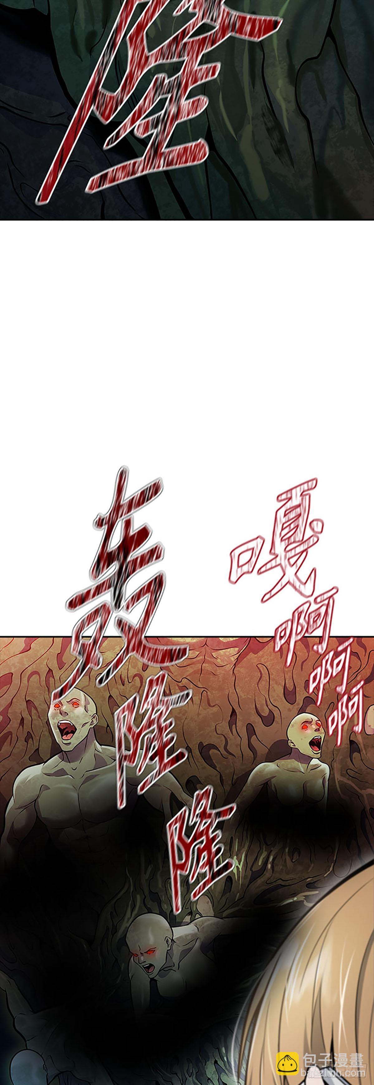 639.族长的战斗(1/3)-第640话