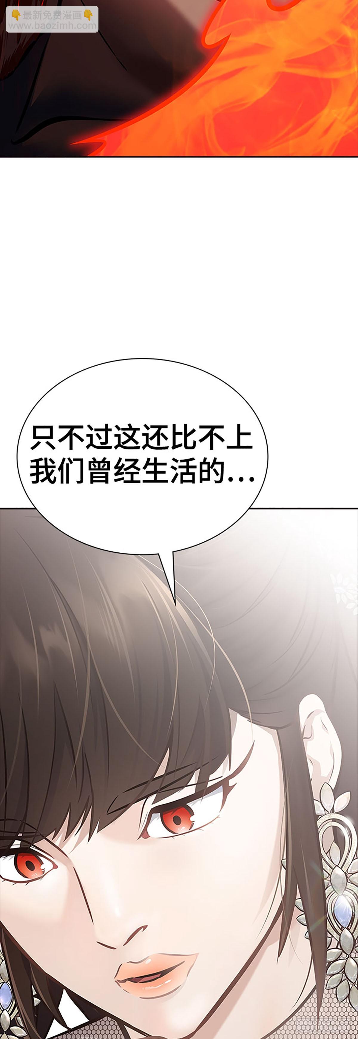 641.族长的战斗(1/3)-第642话