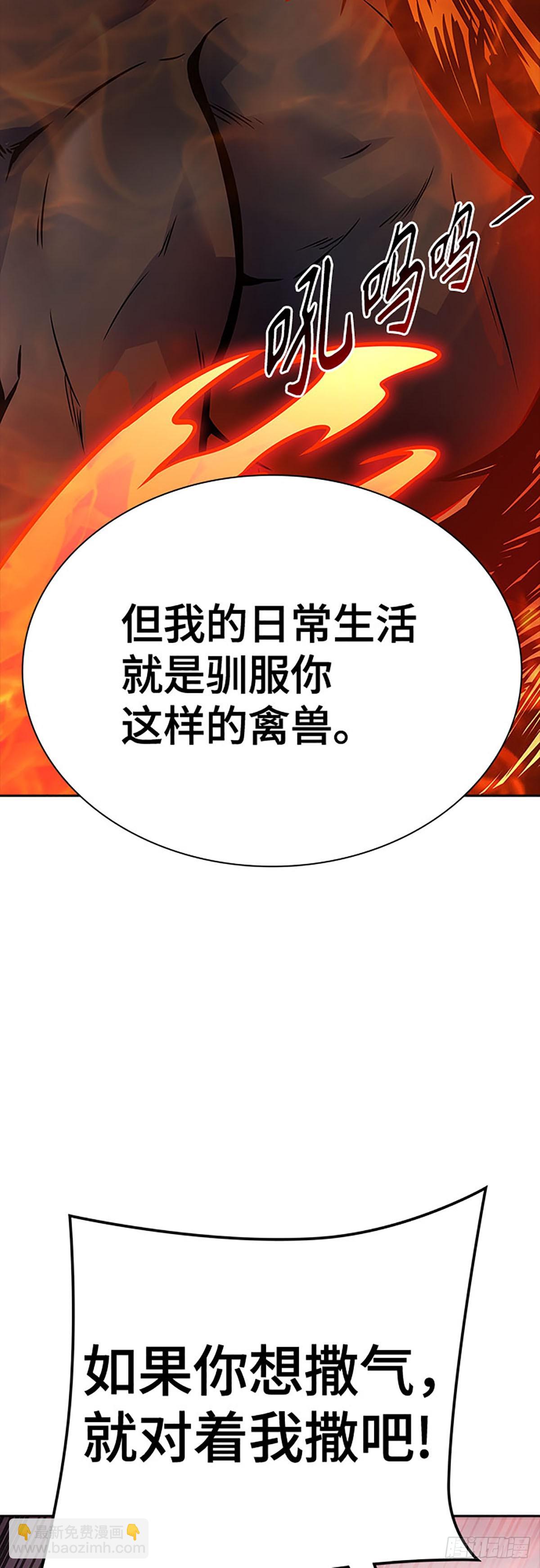 641.族长的战斗(1/3)-第642话