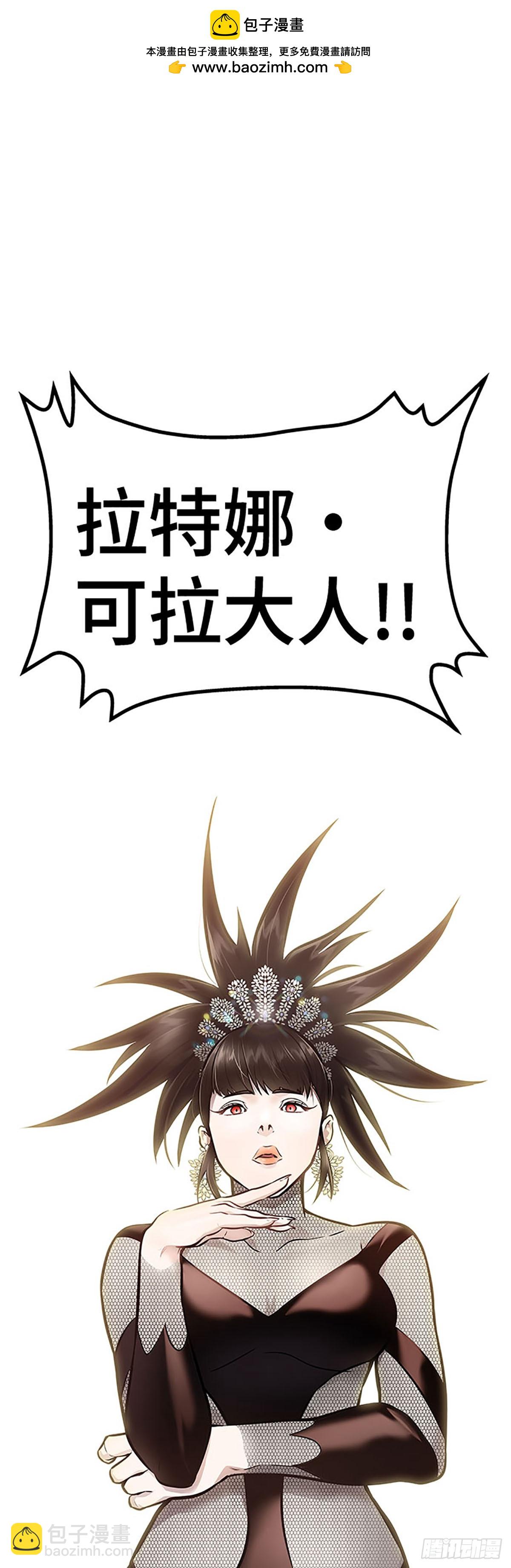641.族长的战斗(1/3)-第642话