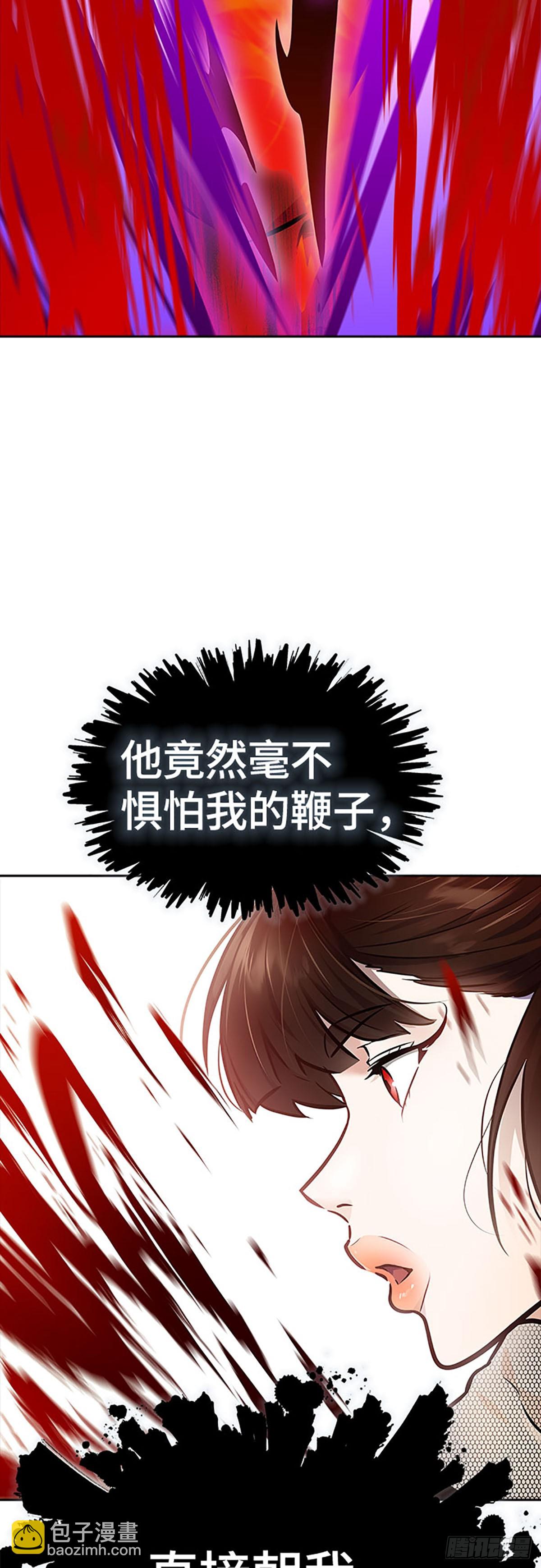 641.族长的战斗(1/3)-第642话
