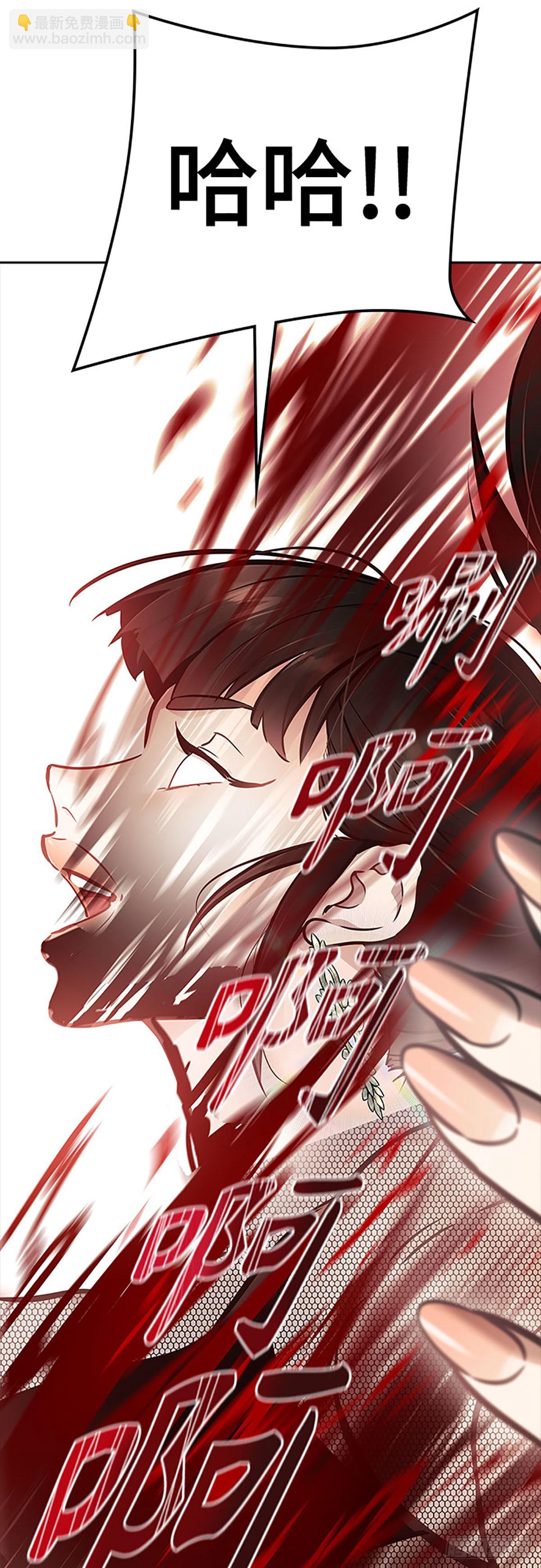 641.族长的战斗(1/3)-第642话