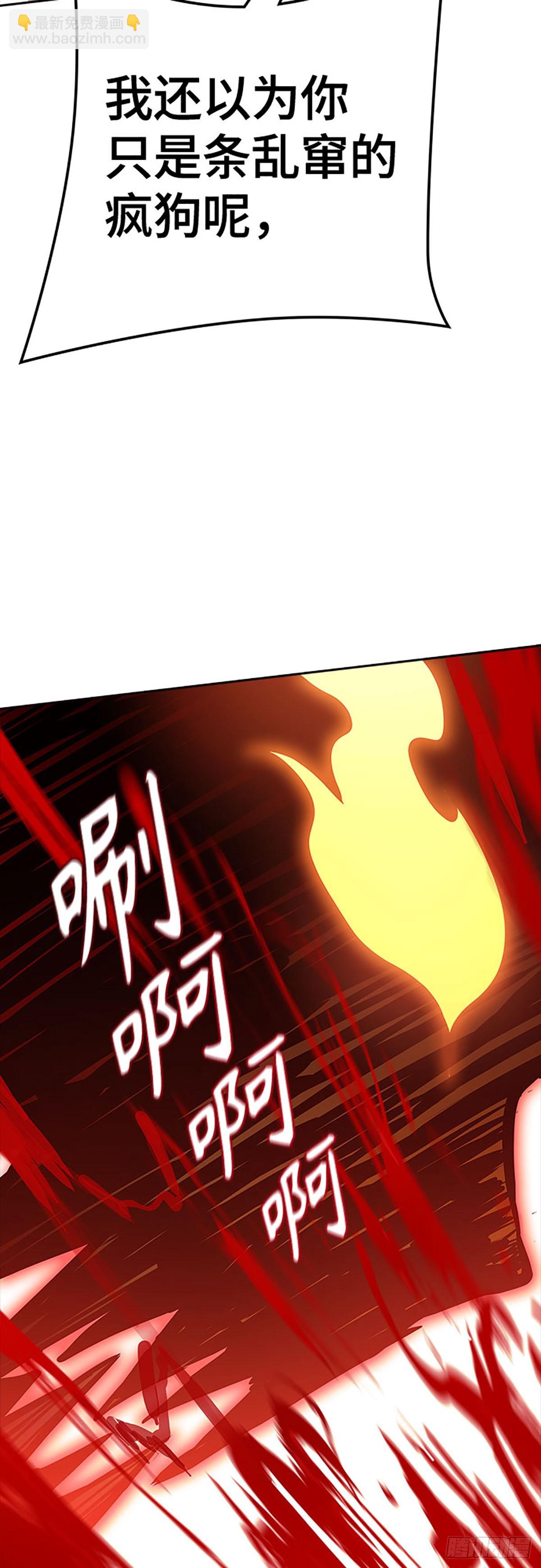 641.族长的战斗(1/3)-第642话