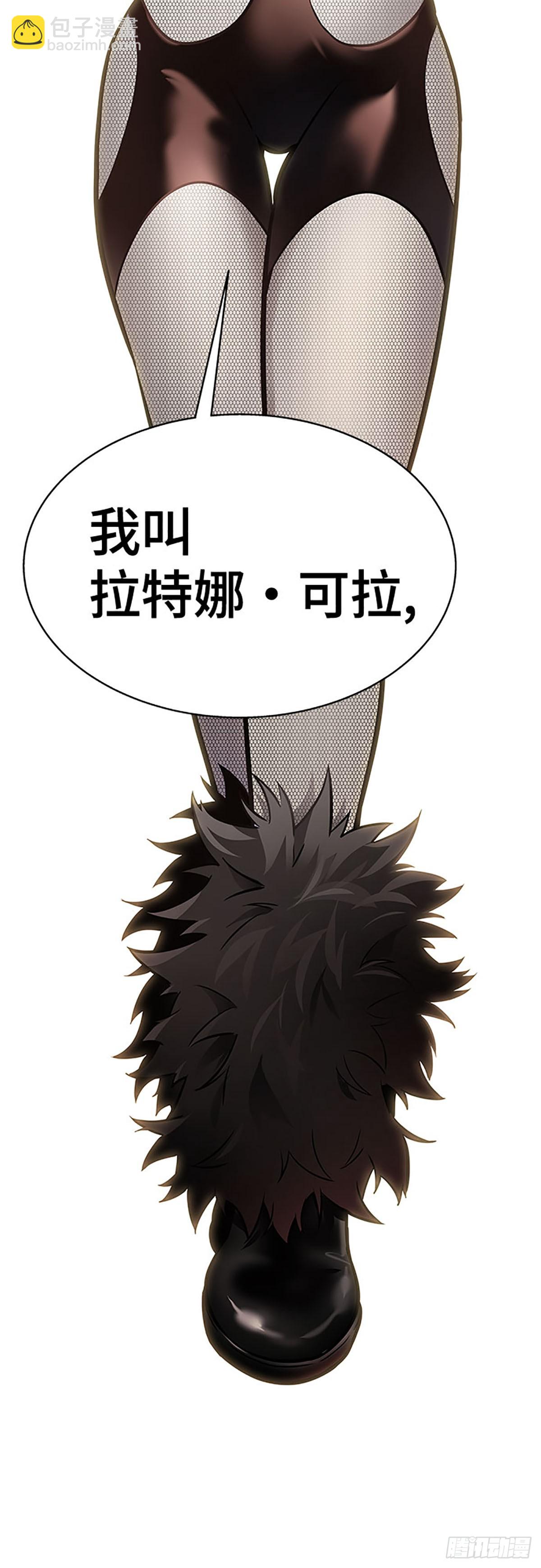 641.族长的战斗(1/3)-第642话