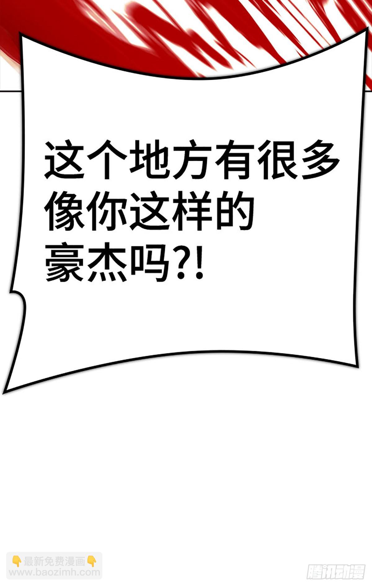 641.族长的战斗(1/3)-第642话