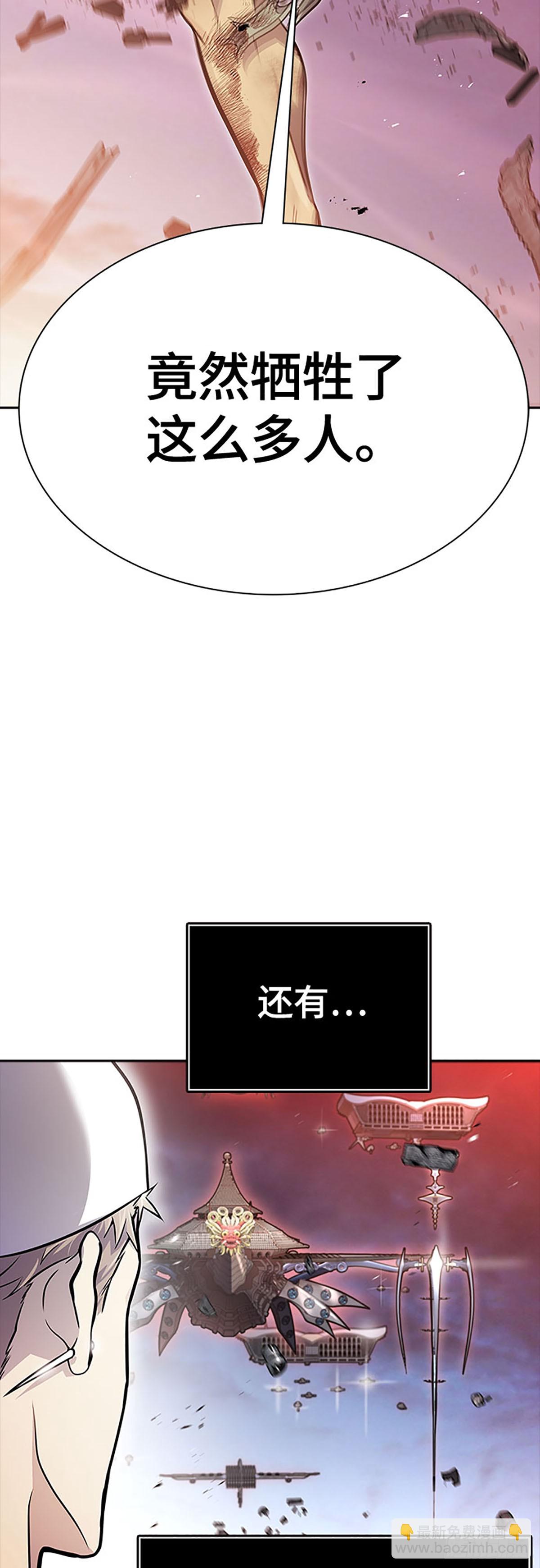 641.族长的战斗(1/3)-第642话