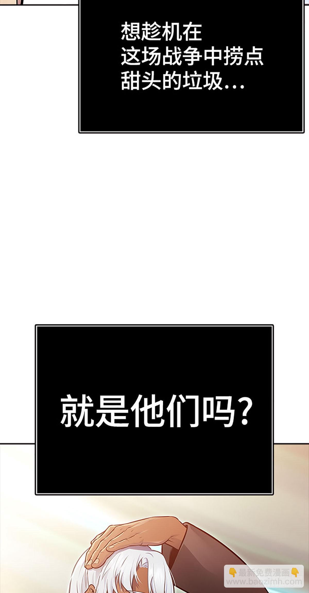 641.族长的战斗(1/3)-第642话