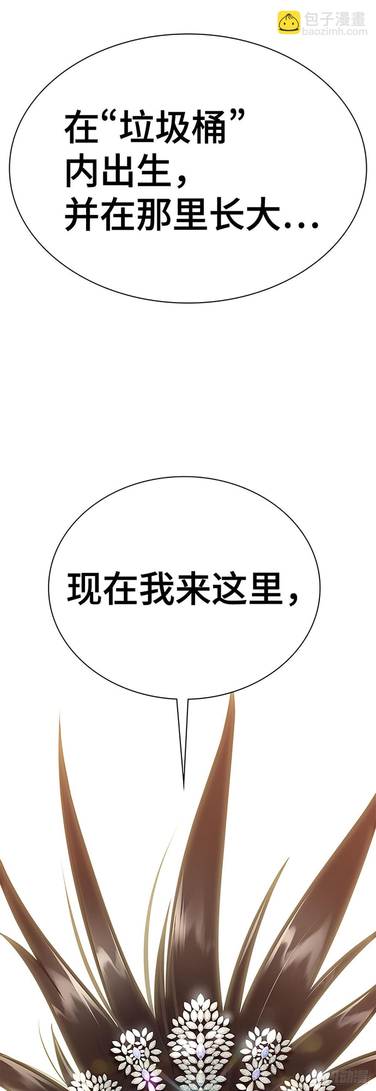 641.族长的战斗(1/3)-第642话