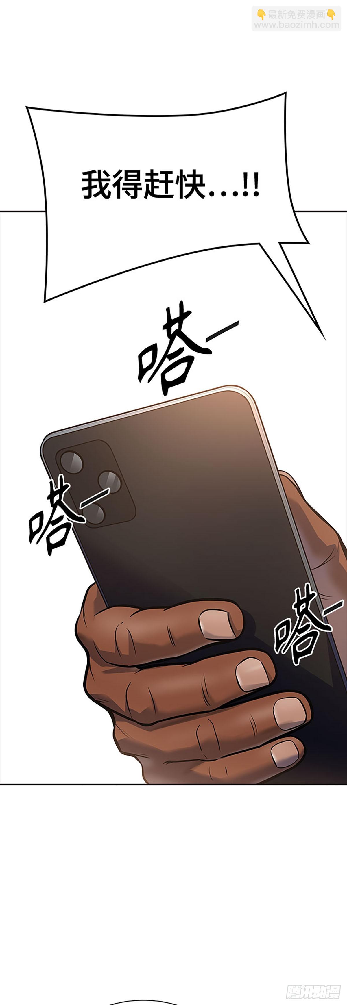641.族长的战斗(1/3)-第642话