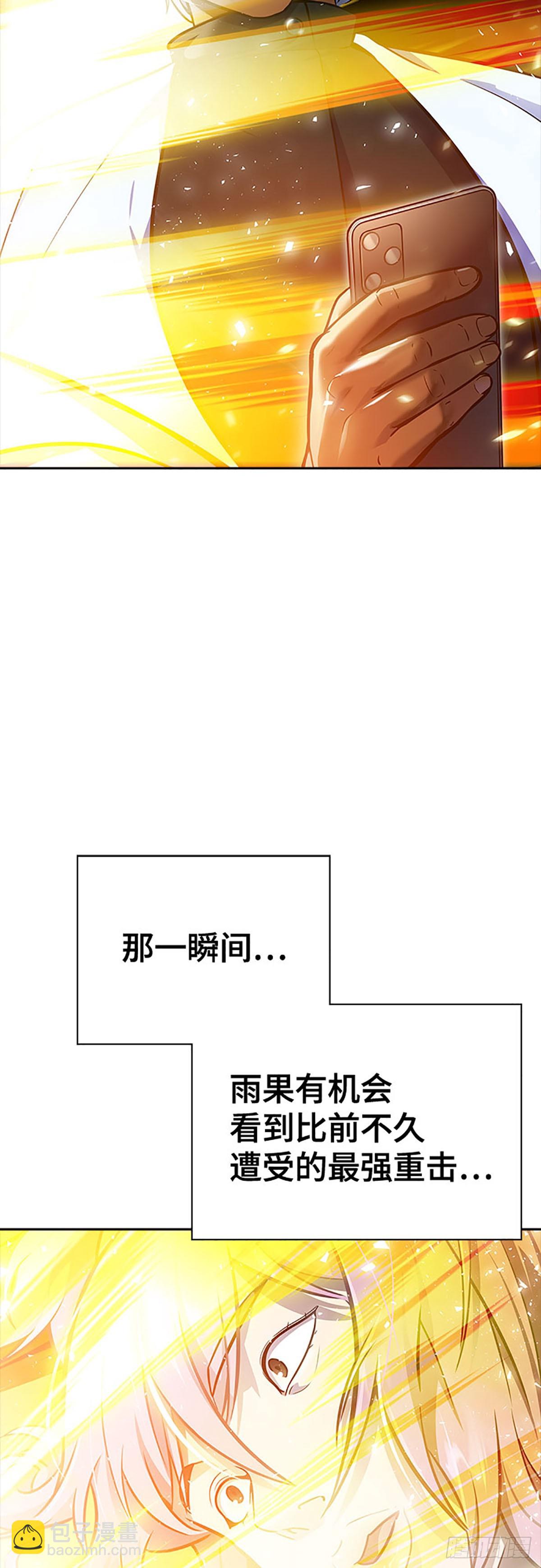 641.族长的战斗(1/3)-第642话