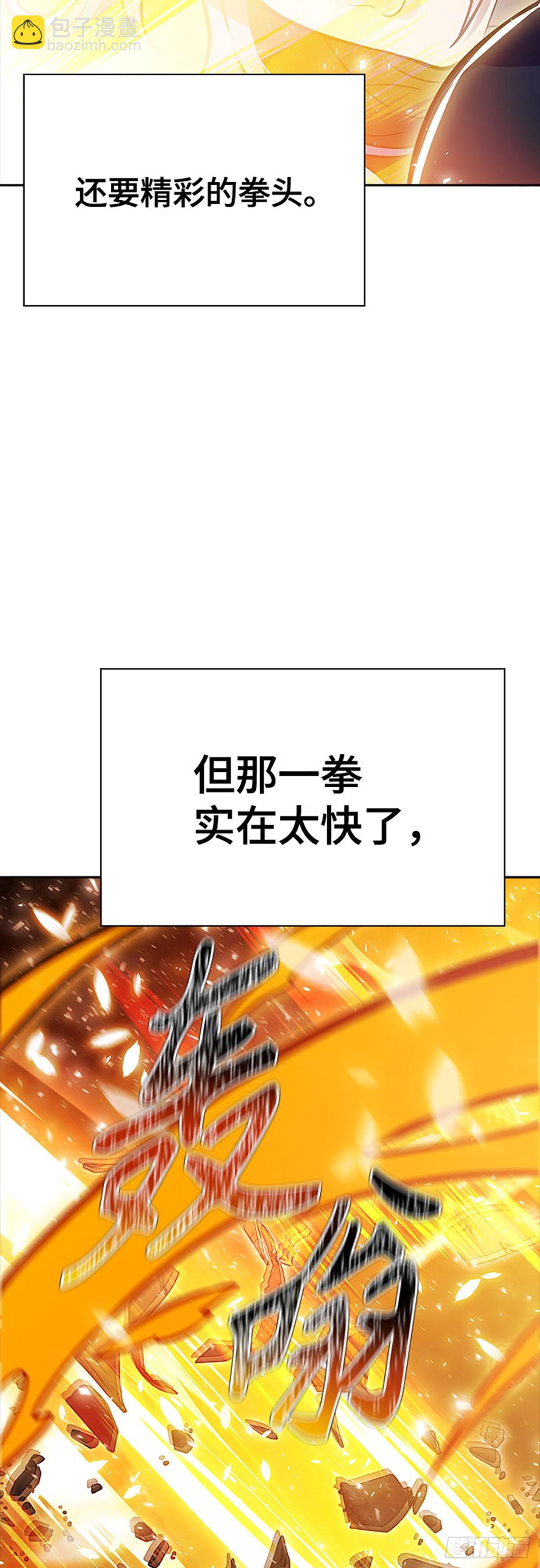 641.族长的战斗(1/3)-第642话