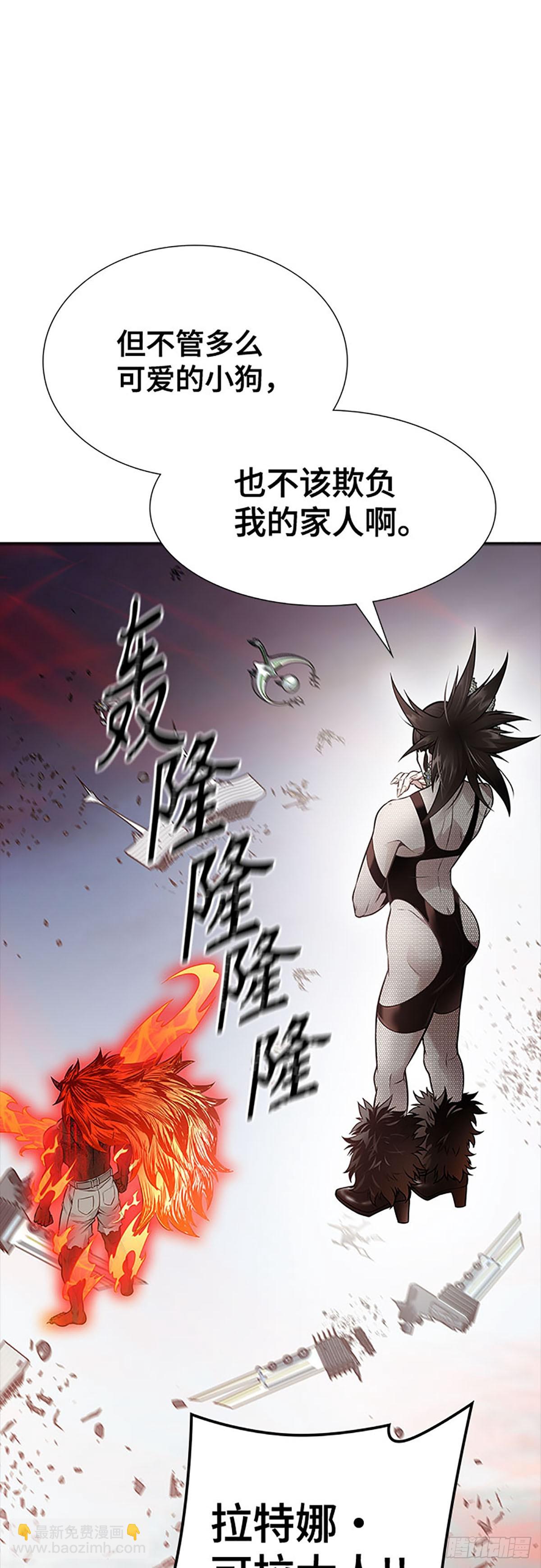641.族长的战斗(1/3)-第642话