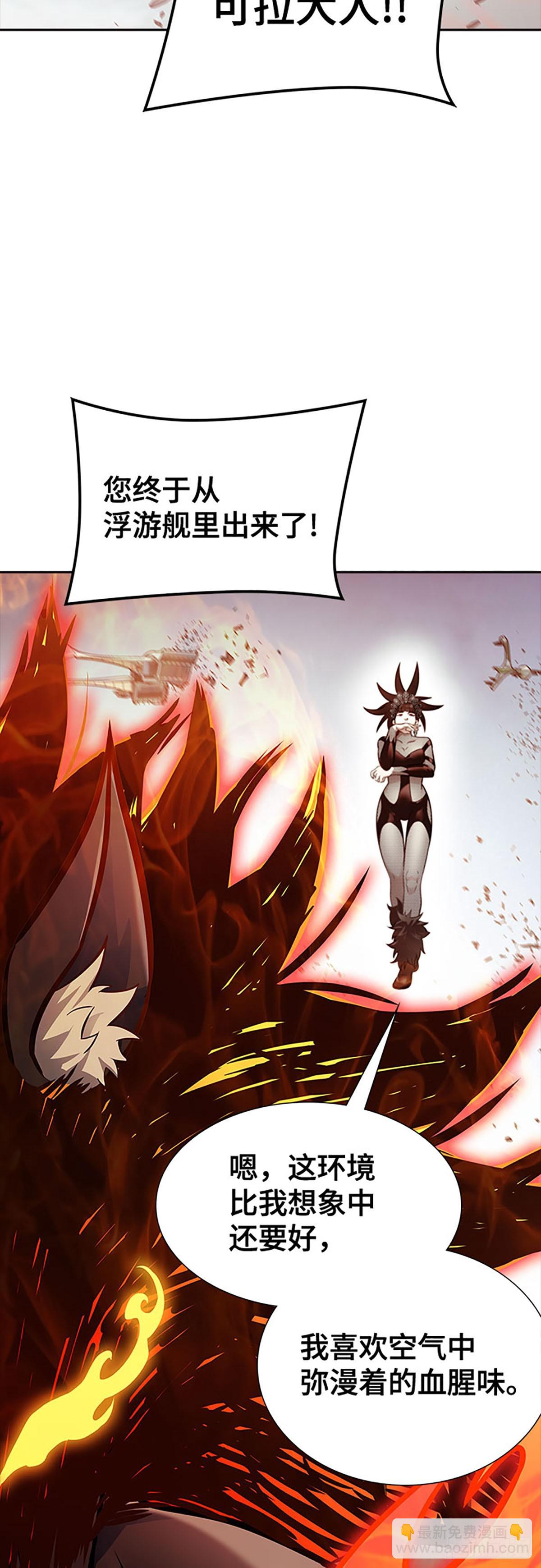 641.族长的战斗(1/3)-第642话
