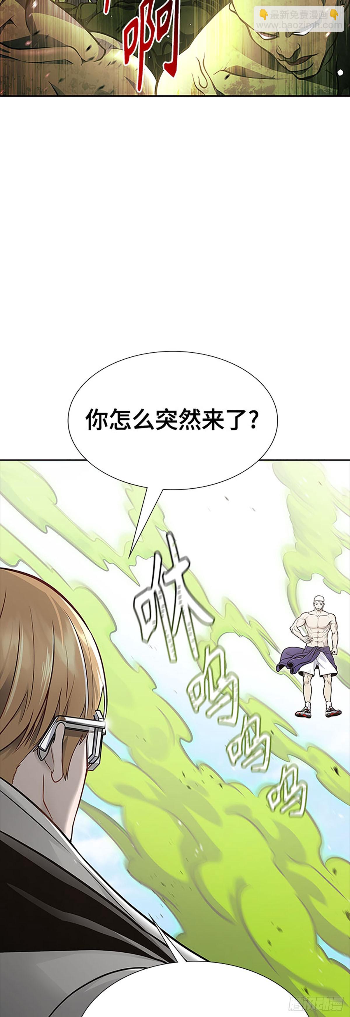 643.族长的战斗(1/3)-第644话
