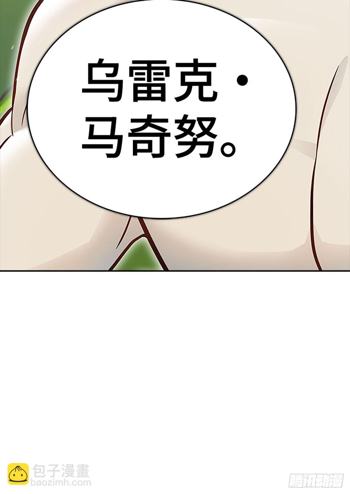 643.族长的战斗(1/3)-第644话