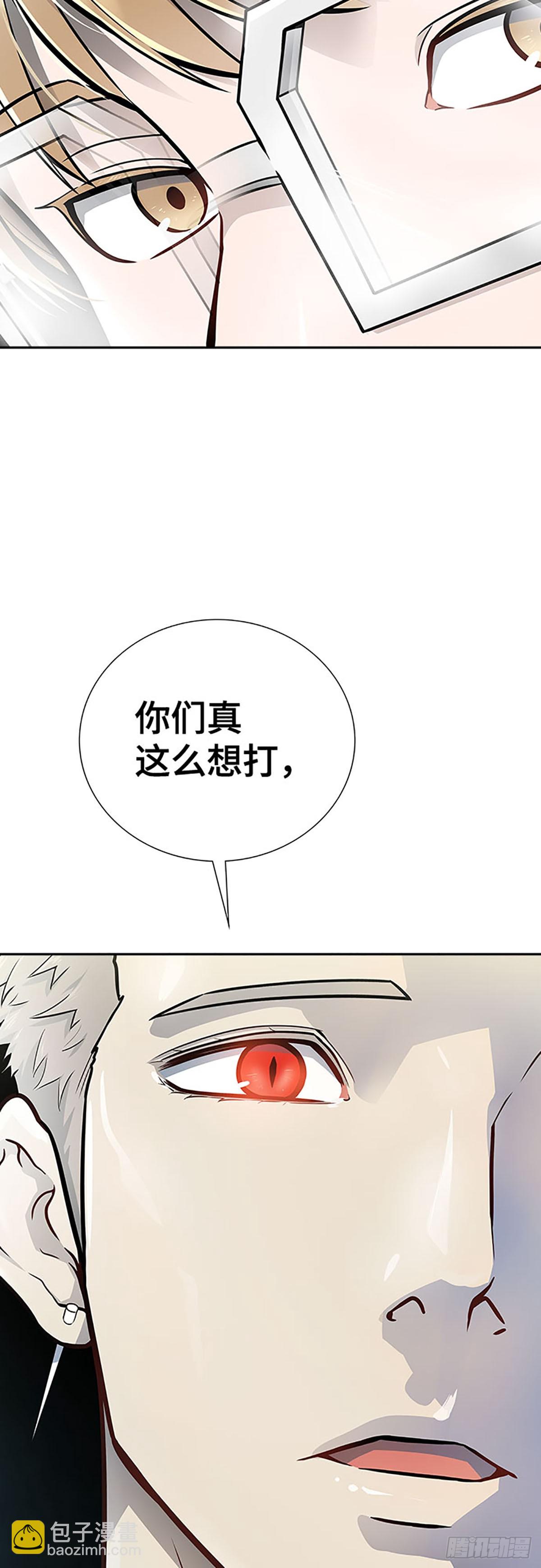 643.族长的战斗(1/3)-第644话