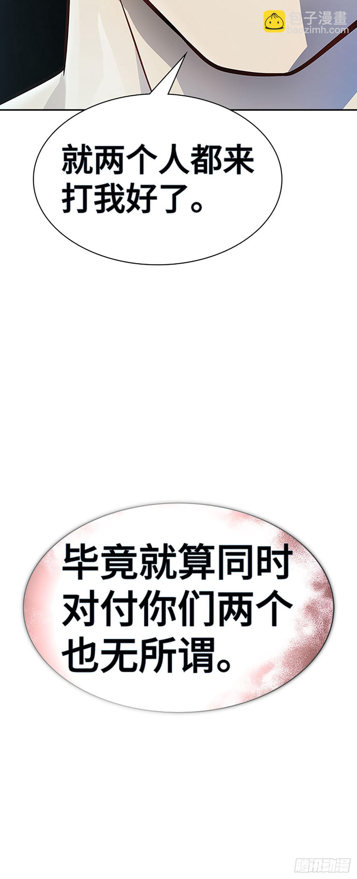 643.族长的战斗(1/3)-第644话