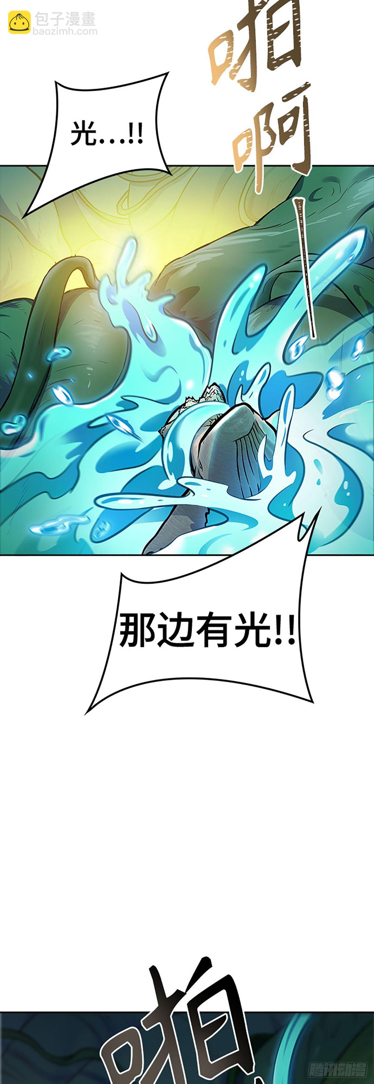 643.族长的战斗(1/3)-第644话