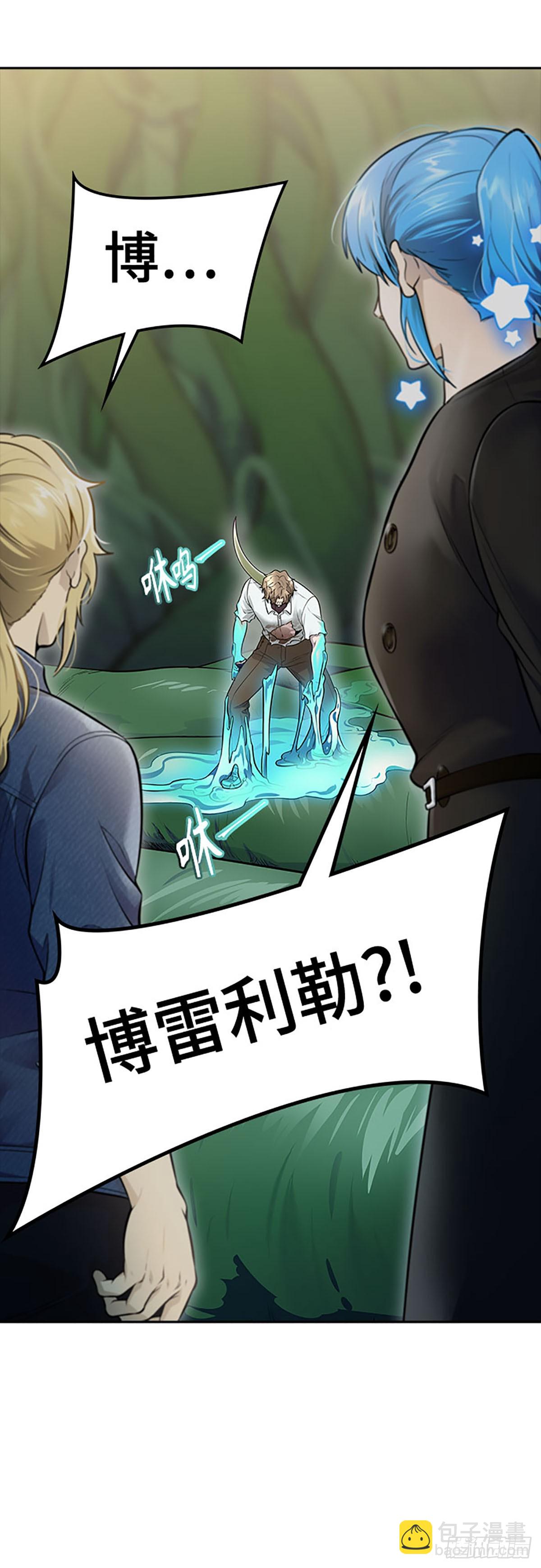643.族长的战斗(1/3)-第644话
