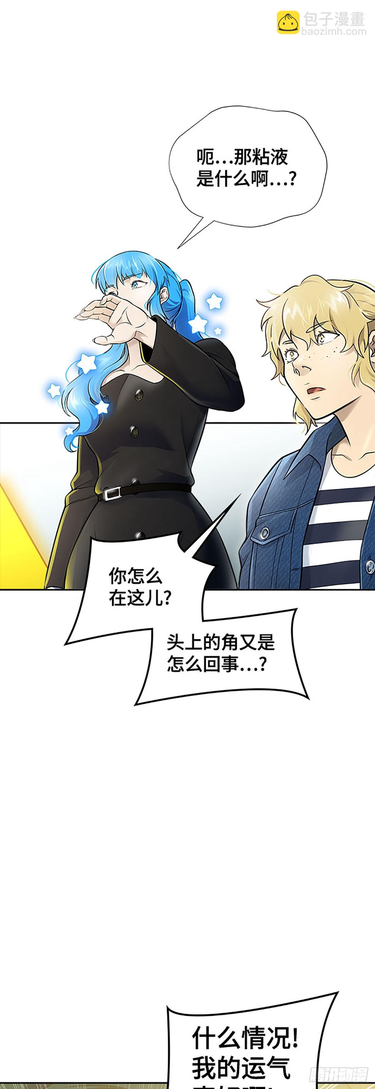643.族长的战斗(1/3)-第644话