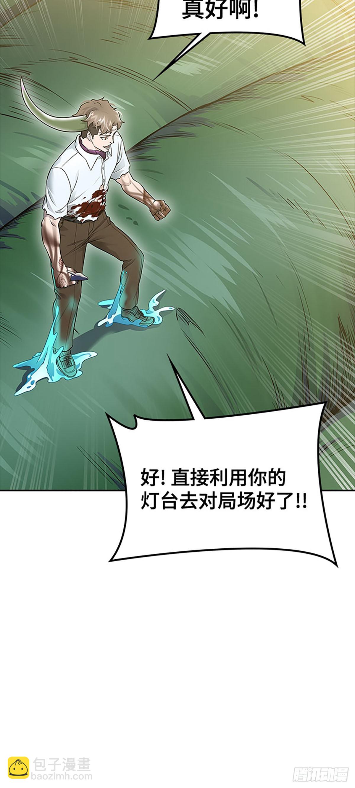 643.族长的战斗(1/3)-第644话