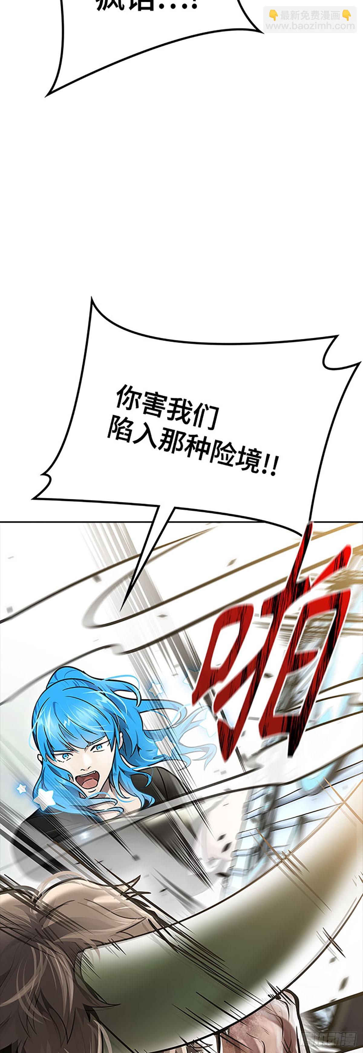 643.族长的战斗(1/3)-第644话