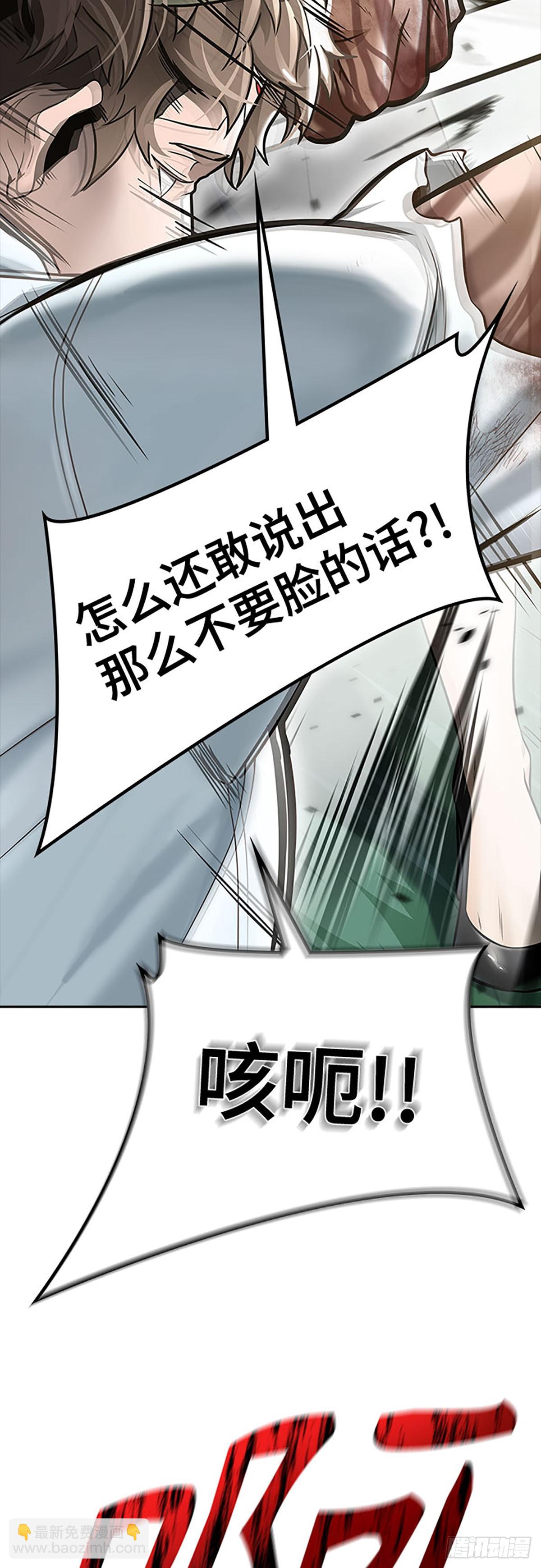 643.族长的战斗(1/3)-第644话